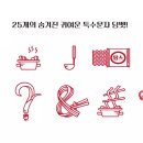 땅스 이미지