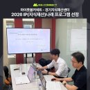 제로원특허법률사무소
