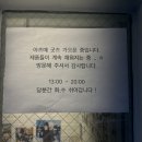 히포파통 | 창원 가볼만 한 곳 - 히포히포, 아츠메굿즈, 가로수먼트(솔직후기, 내돈내산)