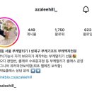 아잘리힐