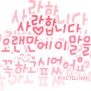 김성은 07. 8. 6. 이미지