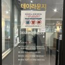 데이스터디카페각산역센터 이미지