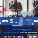 타임투짐 이미지