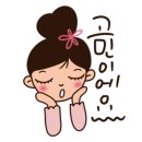 바르미뷰티