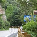 탄금호순환자전거길1 이미지