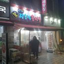 생활의달인장호덕손만두 이미지