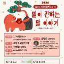 꿈꾸는어린이도서관 이미지