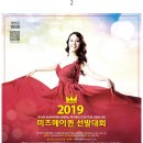미즈패션 이미지