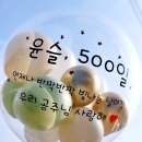 풍선천국 이미지