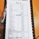 먹자골분식 네이버블로그