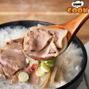 한우소머리곰탕 - 남양주시 북한강로 1473 | 한우소머리곰탕