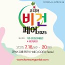 비건코리아 이미지