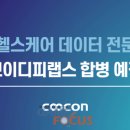 디피컬쳐 이미지