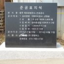 방주태양광발전소 이미지