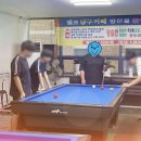 우정 당구장 이미지