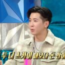 용신38 이미지