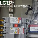 씨에스공조 이미지
