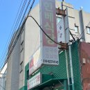 한베식당 이미지