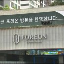 로또파크 네이버블로그