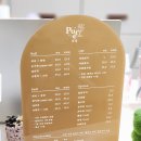 퓨어왁싱,퓨어네일 | 운정역네일 퓨어네일&왁싱 패디젤 이벤트 가격 후기