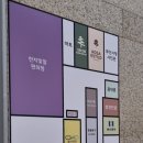 씨유 부산시청 네이버블로그