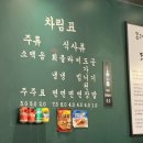 목구멍(순천점) 이미지