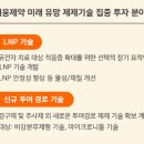 제제글로벌