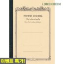 세미하임