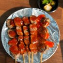 꼬치9단 네이버블로그