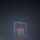 미소드론 이미지