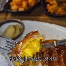 장모님추어탕 이미지
