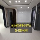 IPARK한결공인중개사사무소 이미지