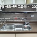 다모아시스템 이미지