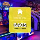 가오스코인노래연습장 이미지