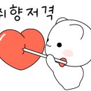 오목집신세계경기점 이미지