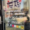 당진시 송악읍 기지시리 반촌로 이미지