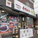 [망우 혼밥 맛집] 최가네우동 (돈가스 맛집, 망우역 혼밥, 내돈내산, 후기)