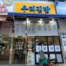 문김밥 & 커피 이미지