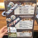 강릉 초밥 맛집 &#39;셰프수&#39; 명품초밥, 점심특선, 새우튀김우동