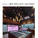 고려식육점 이미지