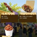 황아제