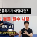 뉴힐링라이프재활운동센터안양 이미지