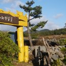 (주)제주생태관광