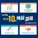 교육문화회관(본관) 이미지