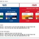 오목대 관광안내소 이미지