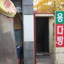 유성장 이미지