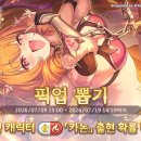 봉황PC게임 루리웹 뉴스보드
