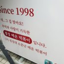 경성매운떡볶이 - 남구 수영로298번길 21 | 경성매운떡볶이