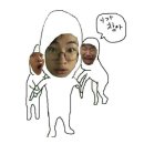버르장머리 이미지