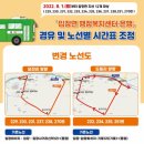 생활권12 이미지